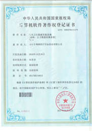 �����l(w��i)����(sh��)��(j��)�ɼ�ϵ�y(t��ng)