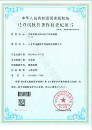 �w�z����ȫ�Ɔ�(w��n)�\����վϵ�y(t��ng)