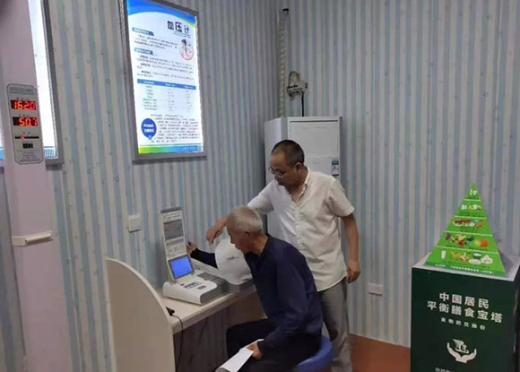 ���u��ꐂ}�^Ľ�x������l��Ժ-���ܽ�������ƽ�_