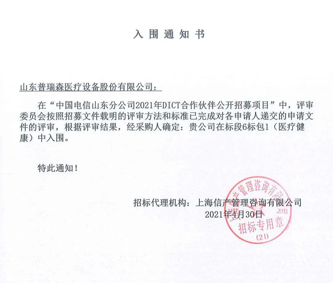 ϲӍح���ґcףɽ�|����ɭ�c�Ї�����_��DICT�������